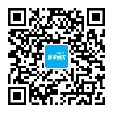 大学生赛事资讯公众号二维码