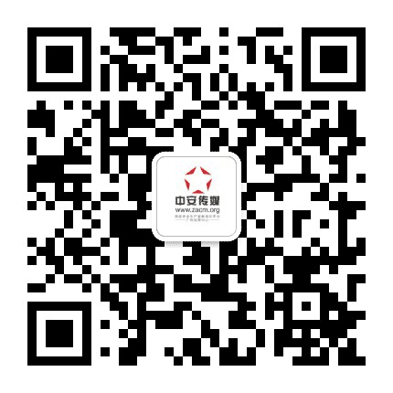 中安传媒广东运营中心公众号二维码