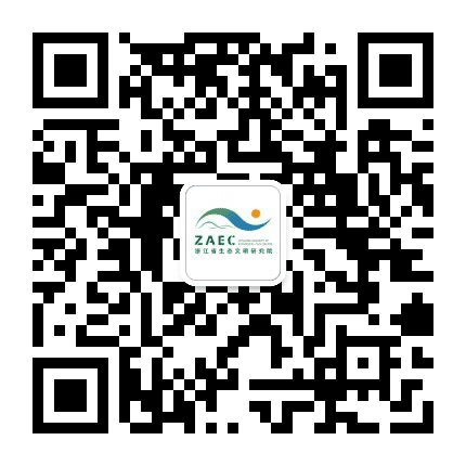 浙江省生态文明研究院公众号二维码