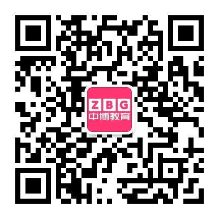 中博教育海口公众号二维码