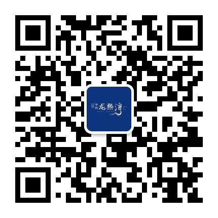 中房华纳龙熙湾公众号二维码