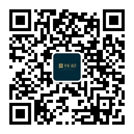 中房兰亭公众号二维码