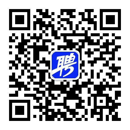 智联招聘西安分公司公众号二维码