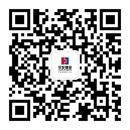 珠海华发物业公众号二维码