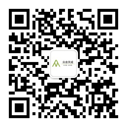 众合天成检验公众号二维码