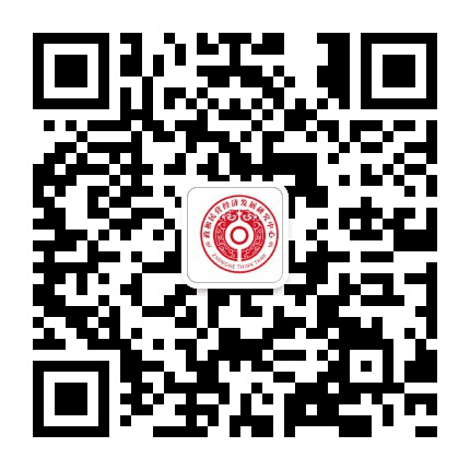 政和研究中心公众号二维码