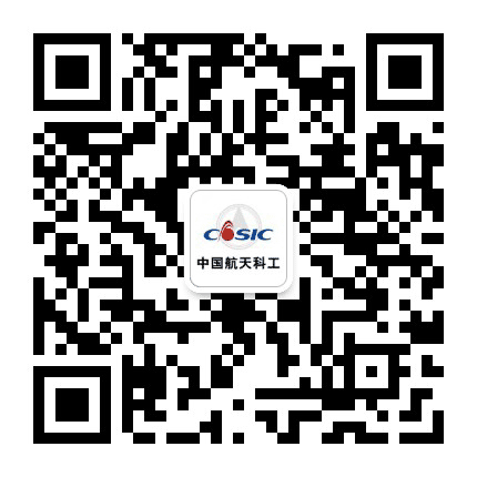 航天晨信公众号二维码