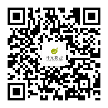开元物业直属大区公众号二维码
