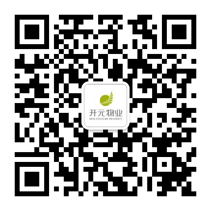 开元物业南部大区公众号二维码