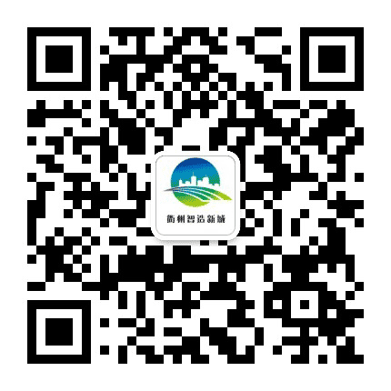 衢州智造新城公众号二维码