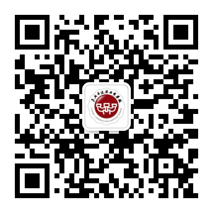 嘉兴市建筑工业学校公众号二维码