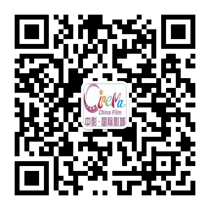 中影国际影城镇江红豆店公众号二维码