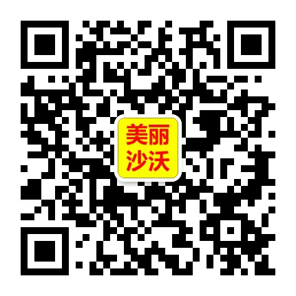 沙沃行政村公众号二维码