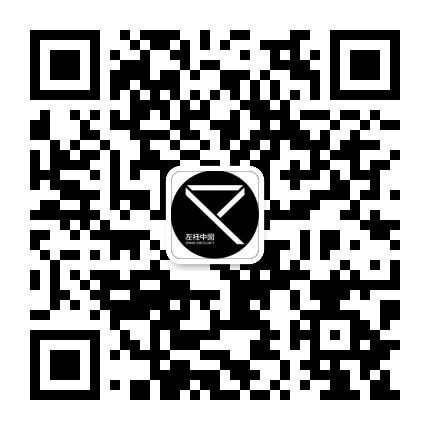 左衽艺术联盟公众号二维码