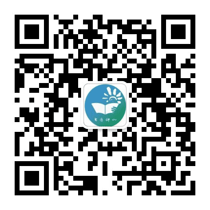 六盘水市钟山区图书馆公众号二维码