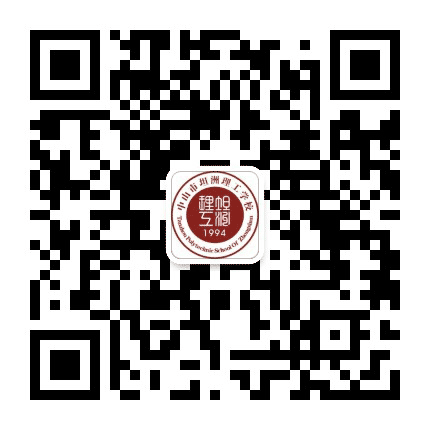 中山市坦洲理工学校公众号二维码