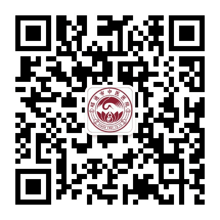 昭通中医公众号二维码
