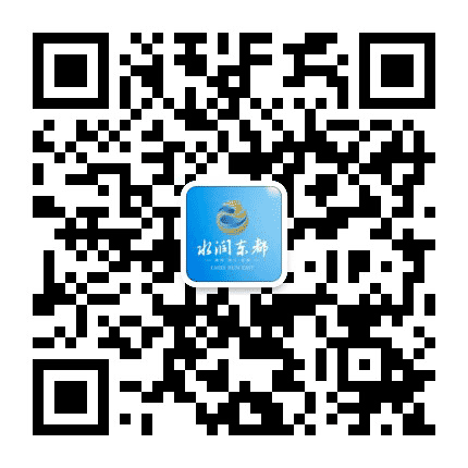 水润东都公众号二维码