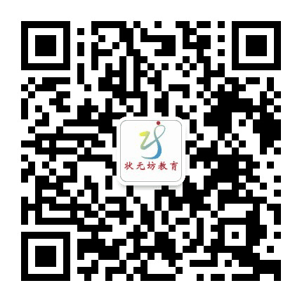 驻马店状元坊教育公众号二维码