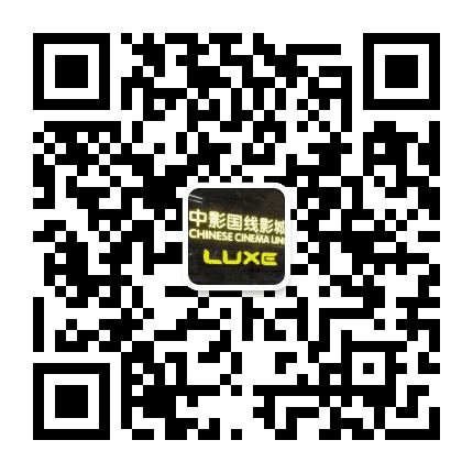 仁皇山生活广场影城公众号二维码