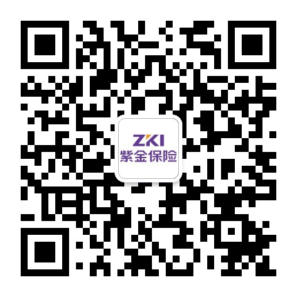 紫金保险湖南分公司公众号二维码