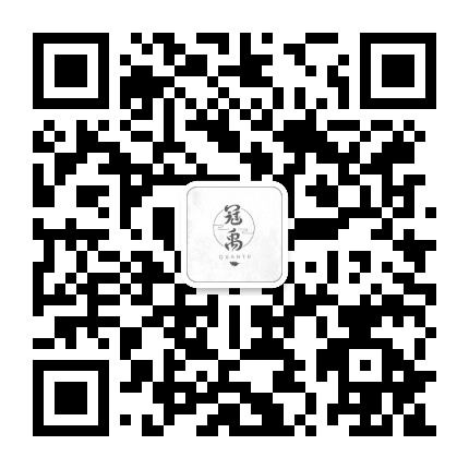 冠禹艾灸公众号二维码