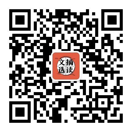 文摘选读公众号二维码