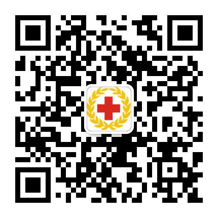 阿坝州红十字会公众号二维码