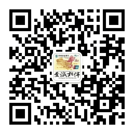 广东农行信用卡公众号二维码