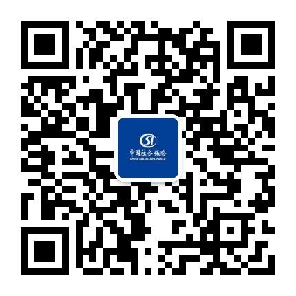 哈尔滨市社保局阿城分局公众号二维码