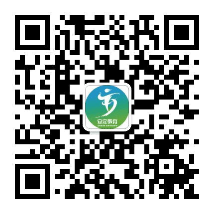 安定教育公众号二维码