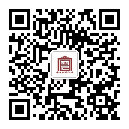 安定区博物馆公众号二维码