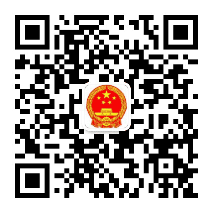 香泉微政务公众号二维码