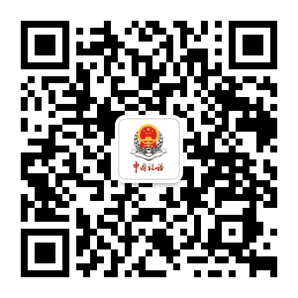 金山税务阿根办公众号二维码