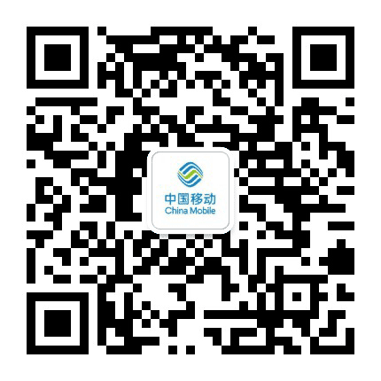 阜阳移动公众号二维码
