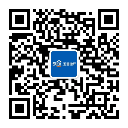 安徽五星地产公众号二维码