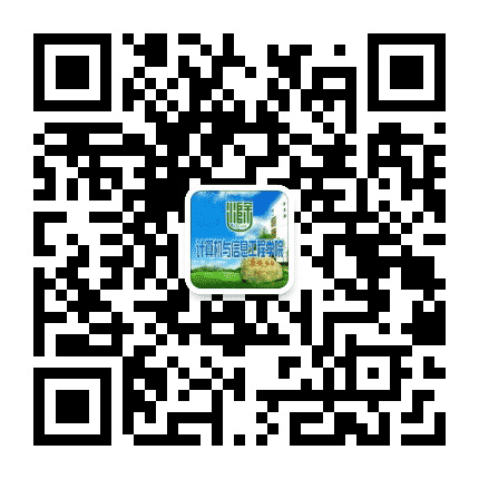 滁大信院公众号二维码
