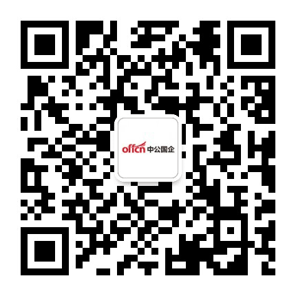 安徽国企招聘考试公众号二维码