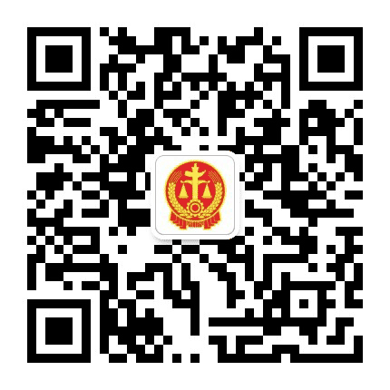 安徽怀远法院公众号二维码