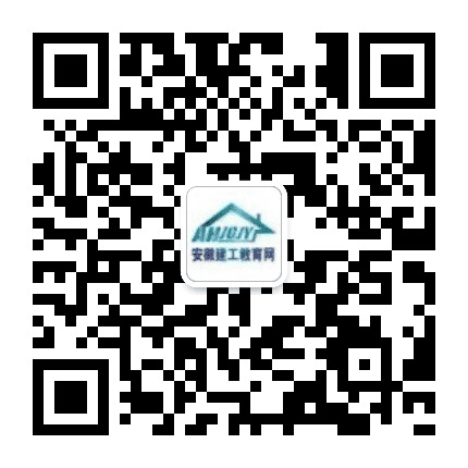 建工教育网公众号二维码