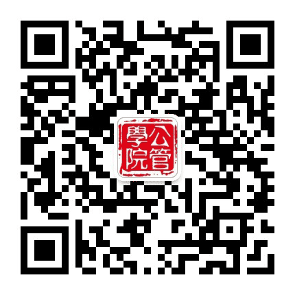 安建大公小管公众号二维码
