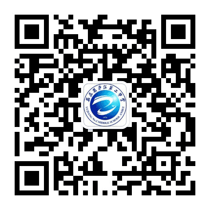 庐江二中公众号二维码