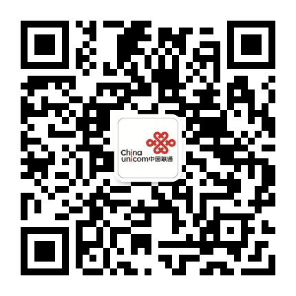 马鞍山联通公众号二维码