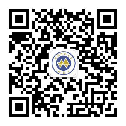 安徽师范大学MBA中心公众号二维码