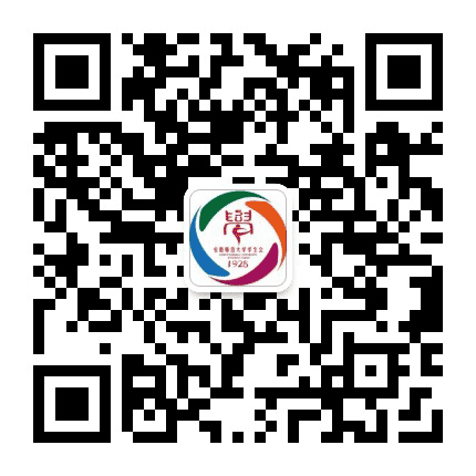 安徽师范大学学生会公众号二维码