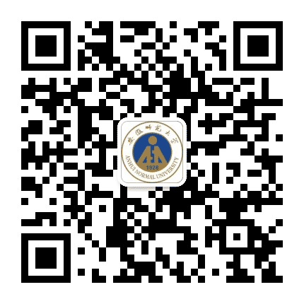安徽师范大学校友会公众号二维码