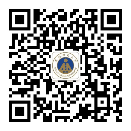 安徽师范大学公众号二维码
