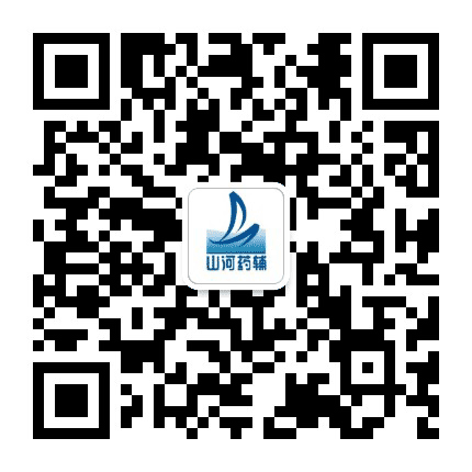 山河药辅公众号二维码