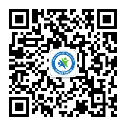 安徽学联公众号二维码