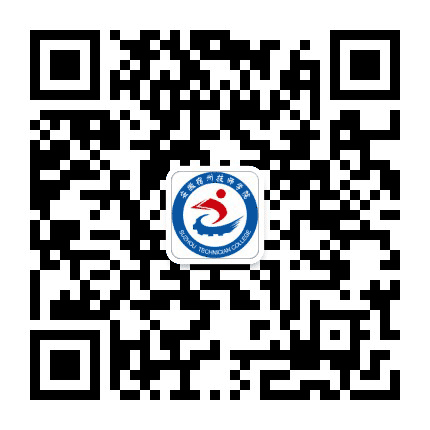 安徽宿州技师学院公众号二维码